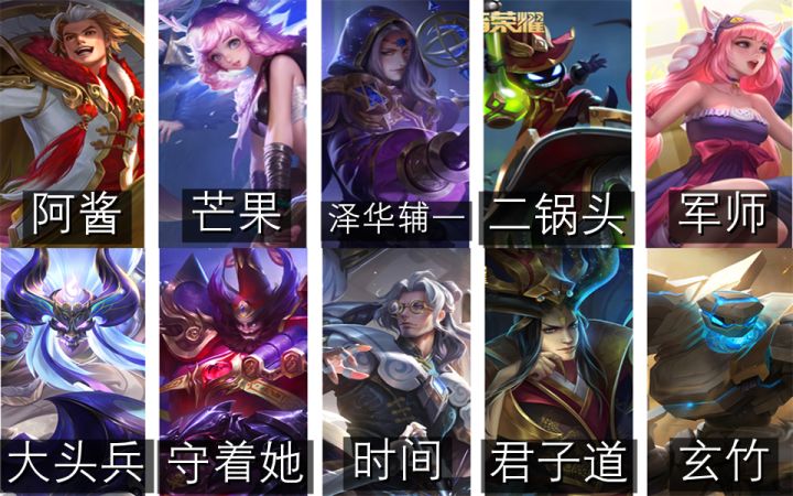 高燃!10位国服up主天秀操作送给所有辅助玩家!这就是辅助的魅力!截图