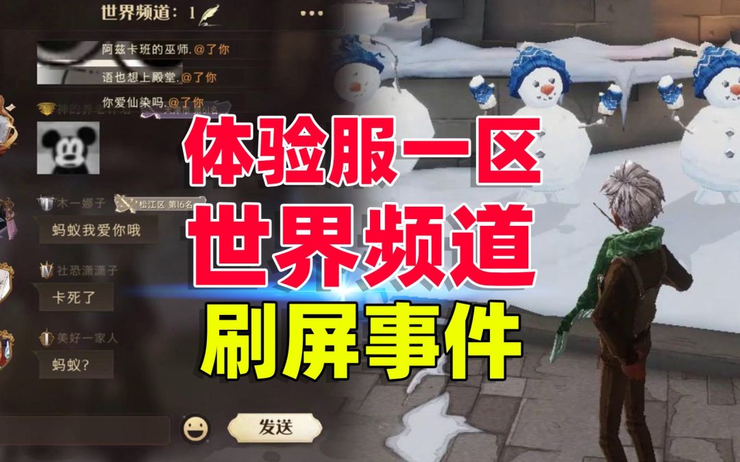 video-2549211