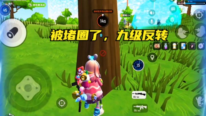 十指小调:决赛圈被堵圈边,接着来了个九级反转截图
