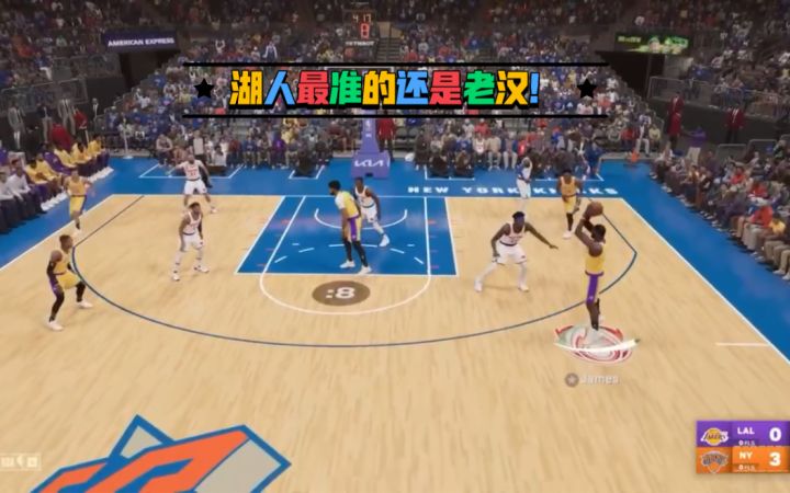 次世代《NBA2K23》每支球队最准的3分射手是?截图