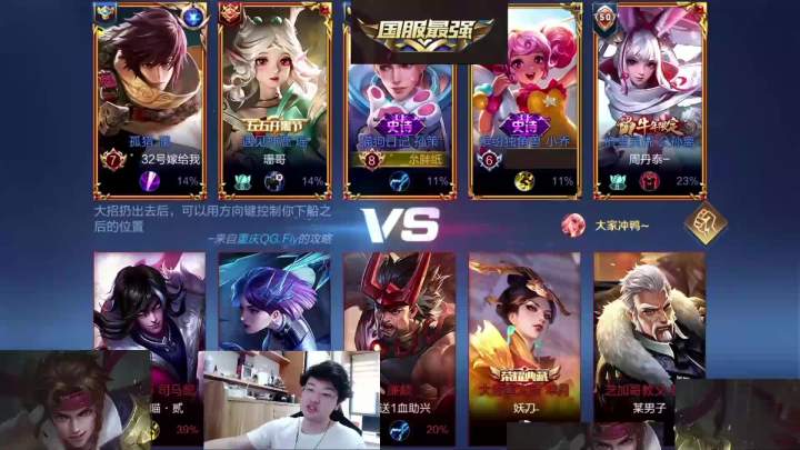 你们觉得我严格吗?#树叶孙策截图