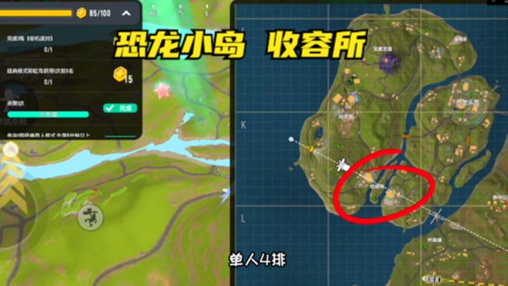 香肠派对：恐龙小岛之收容所，不同的人不同玩法截图