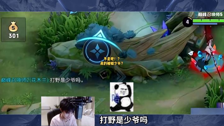 整点活，这节目效果不就有了嘛哈哈哈 #王者  #北慕  #巅峰赛截图