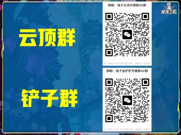胖胖龙好运乐园携手JOC8&TOC11落地成都！