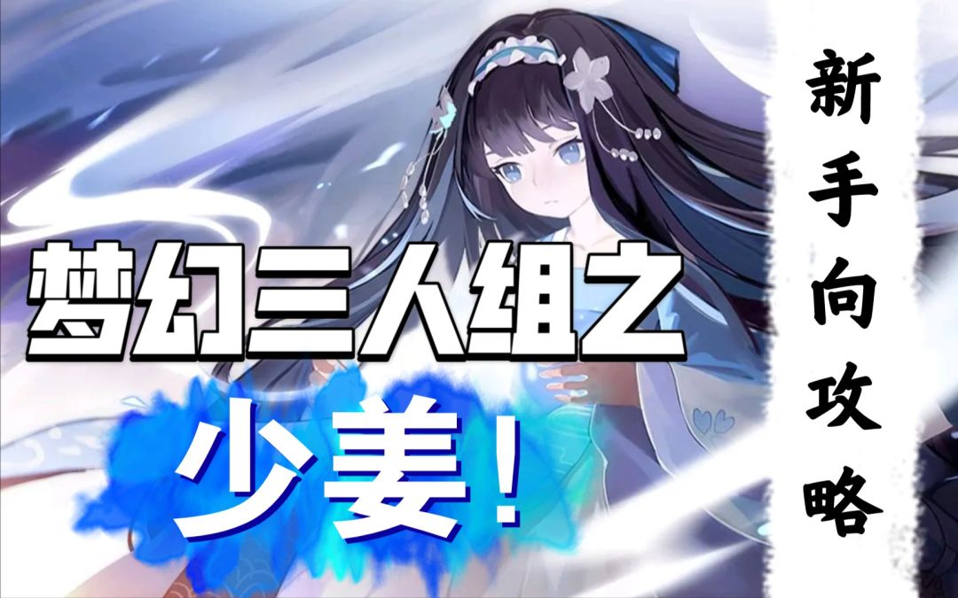 video-1703985