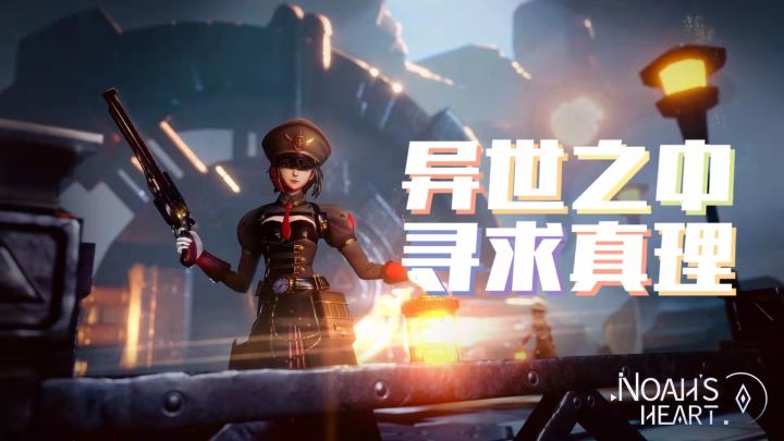 无缝大世界手游，真有那么好玩？截图