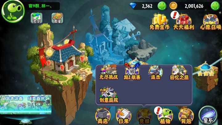 趁着还有机会氵一下,要进修了,消失一段时间截图