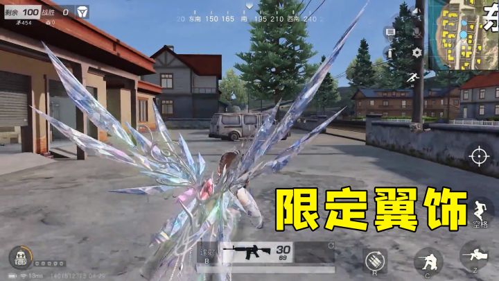 荒野行动:狂欢月限定军需!豪华蓝色双人跑车,限定翼饰璀璨降临截图