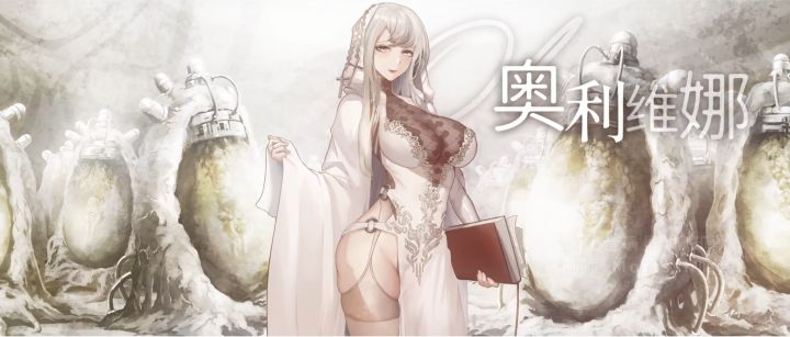 《二分之一》奥利维娜 角色PV截图