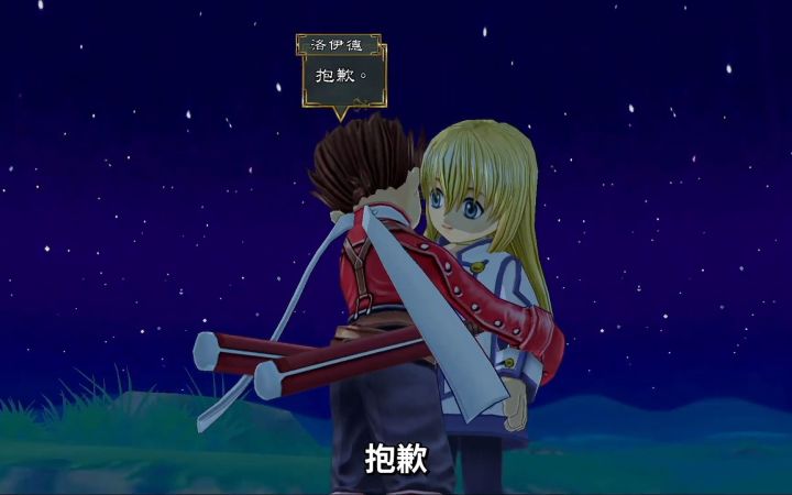 《仙乐传说:高清复刻版》发售宣传片截图