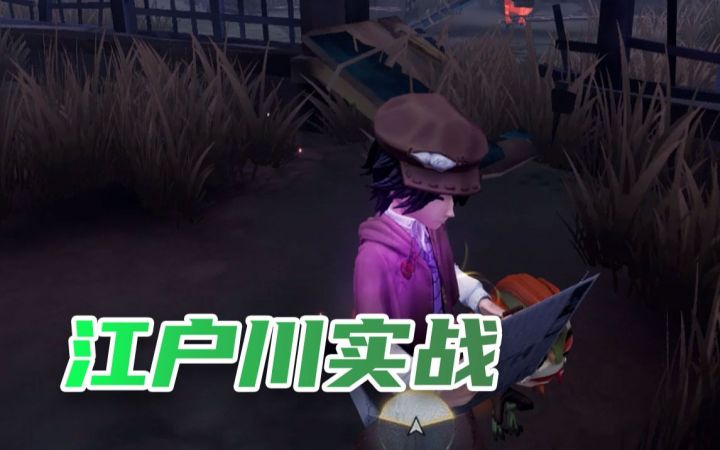 当夜宵来敲门?画家免费紫皮江户川乱步实战!截图