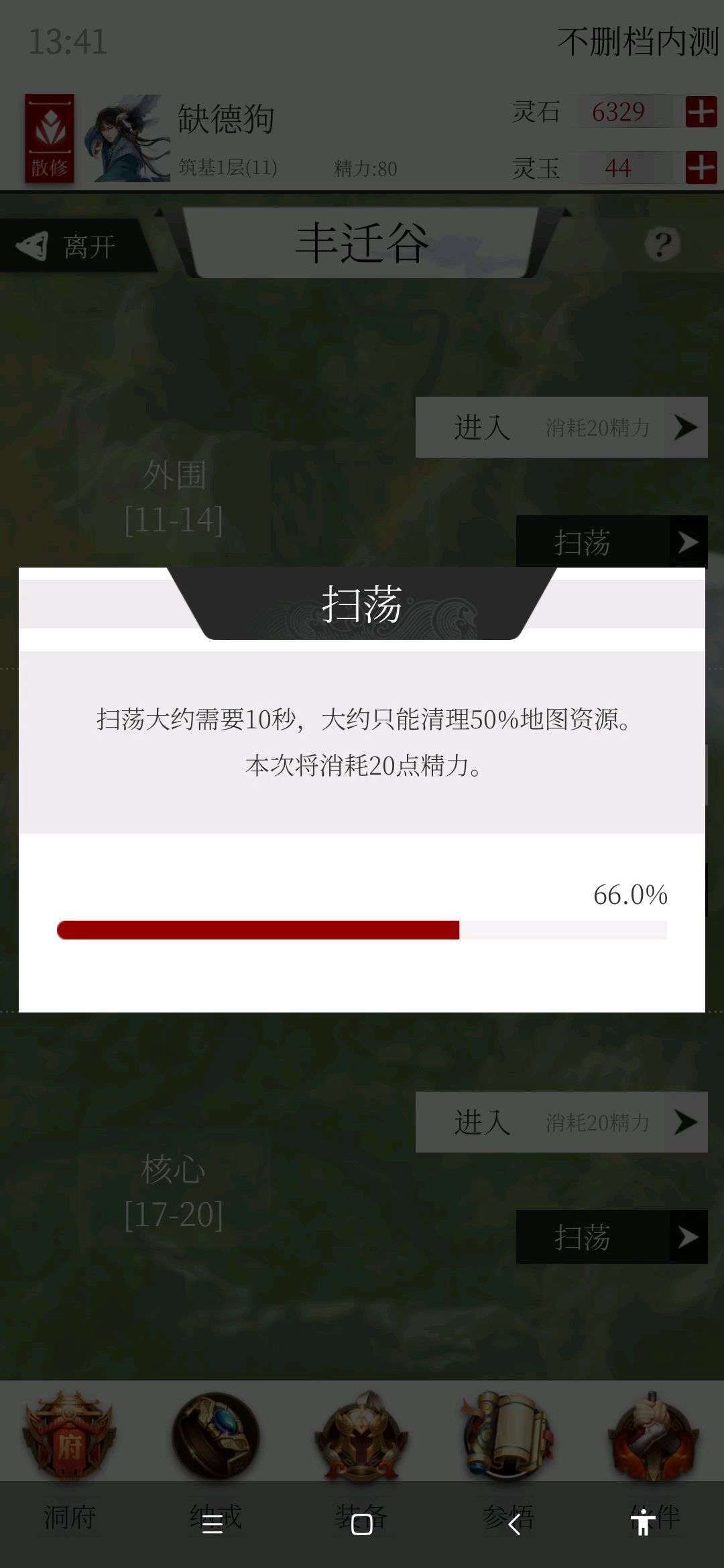 video-1362970