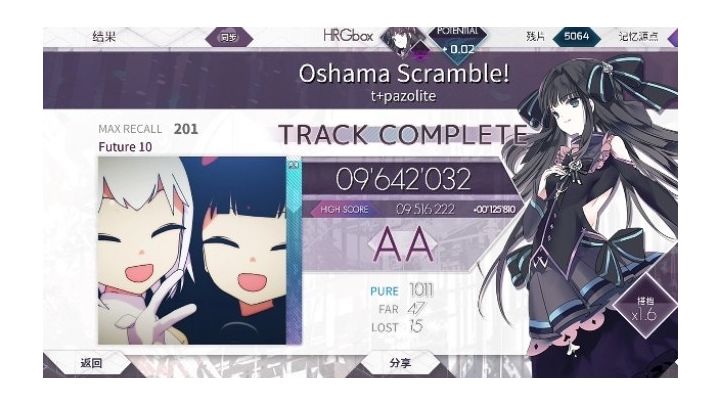 [arcaea]只有马蹄声的Oshama Scramble！截图