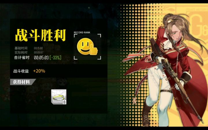 《融合演习》6.20-6.27安卓官服开发调节操练20%参考作业截图