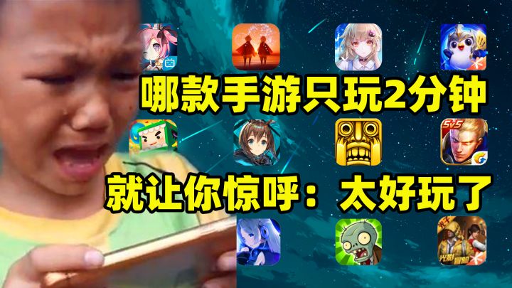 #我的2021年度游戏#只玩2分钟，就让人惊呼“太好玩”！幻塔是怎么做到的？截图