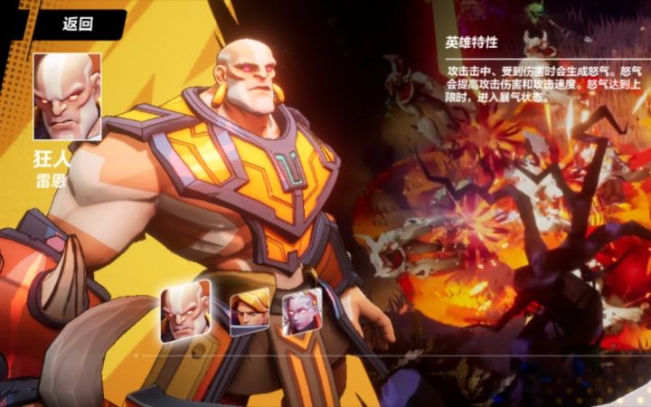 全新APRG手游《代号:无限》早期测试试玩截图