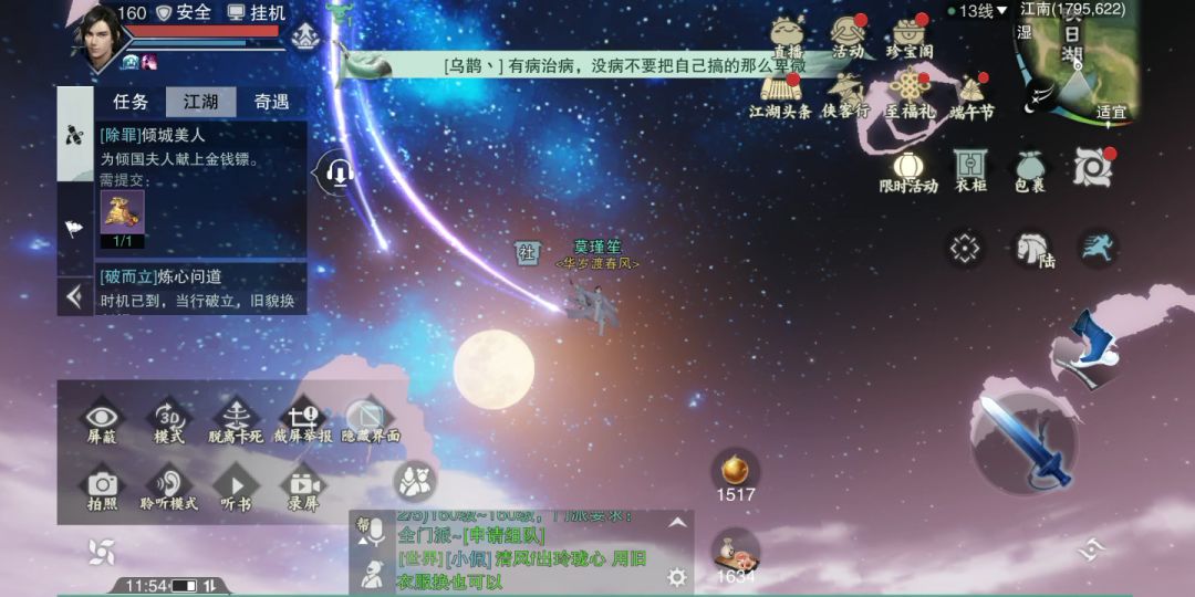 video-1466241