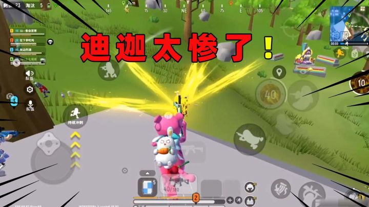 香肠派对：四个人守着迪迦复活！此时他内心应该很绝望！截图