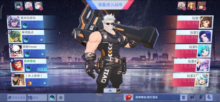《非人学园》低迷的日常第一百四十八期截图