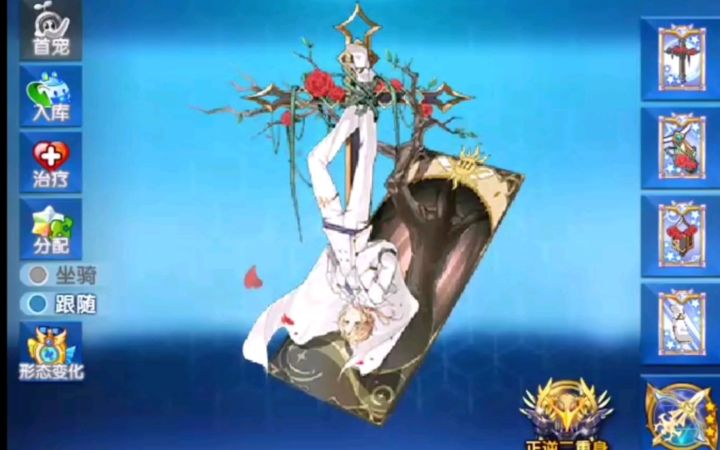 小璃:奥拉星专属倒吊人pve详细实战评测,梦姐姐的下位替代有多强呢。截图