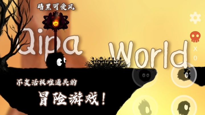 在嗝屁无数次之后,我含泪做出了这个视频截图