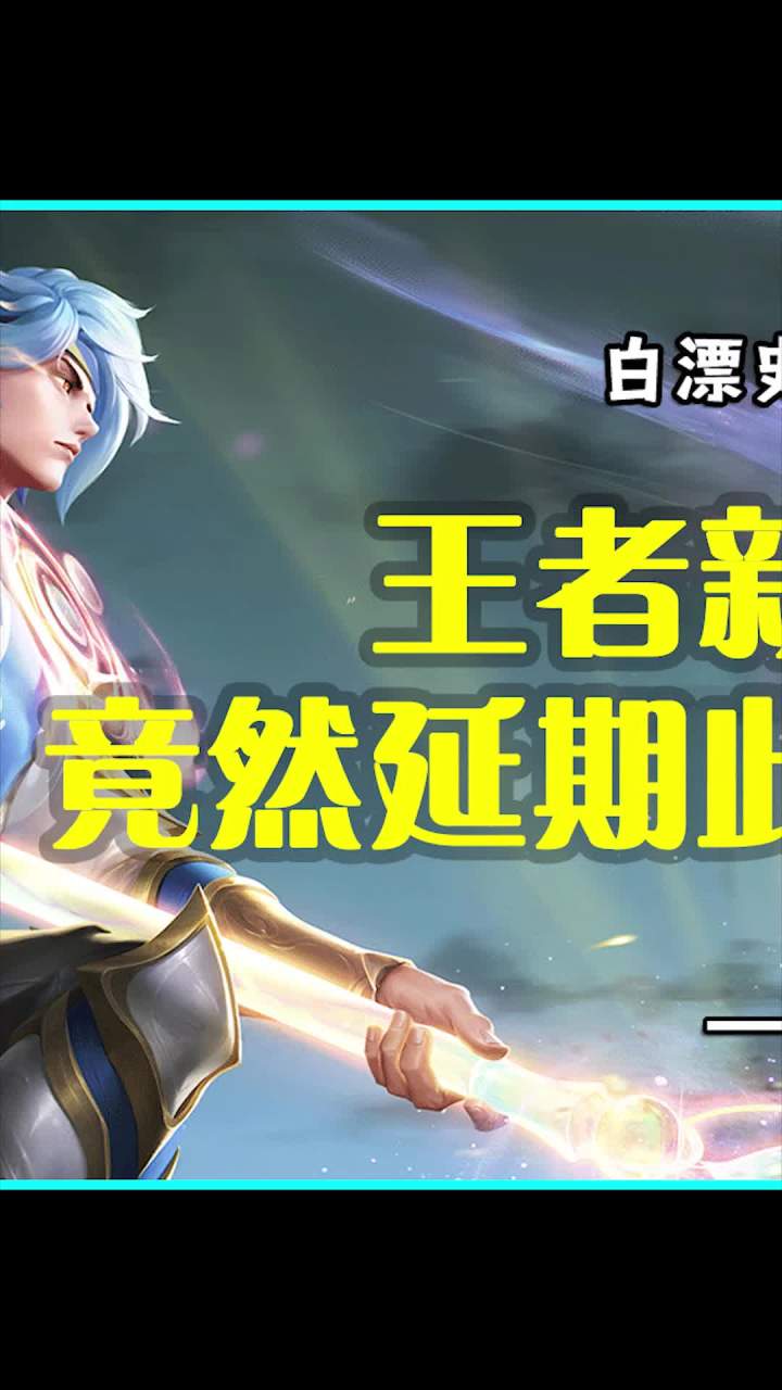 不知道大家都修炼了啥英雄.截图