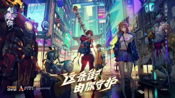 《镇魂街：天生为王》概念动画《镇魂启程》首曝！