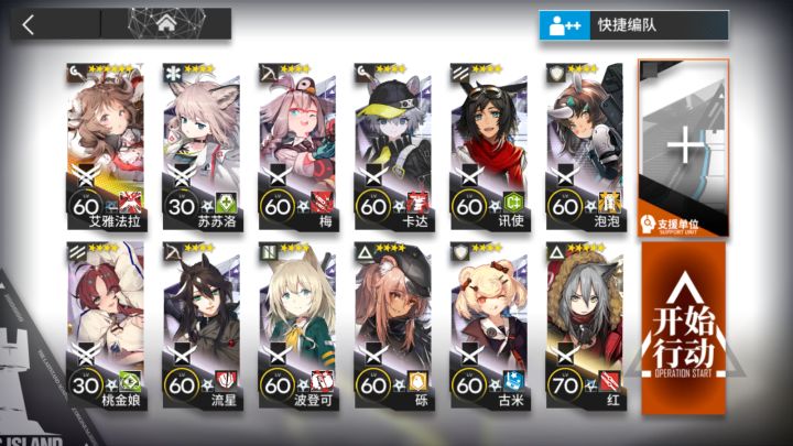 桃金娘单切浮士德 1.26 8级带挑战截图