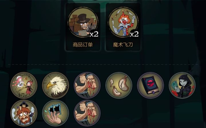 柴飞海-月圆之夜-魔术师-赊刀流(4卡)截图
