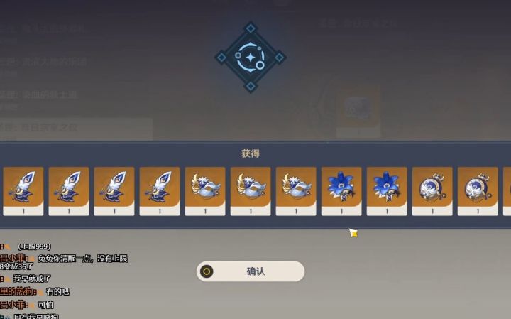 《兔兔珍贵戒赌画面曝光》截图