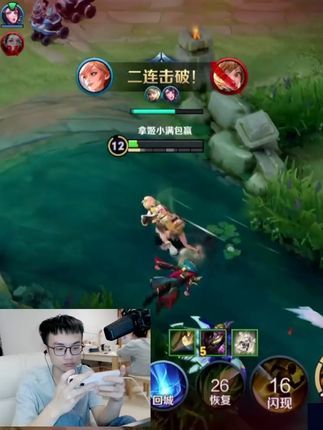 本命打入冷宫,迎来新的春天#姬小满 #s31赛季 #柱子姬小满截图