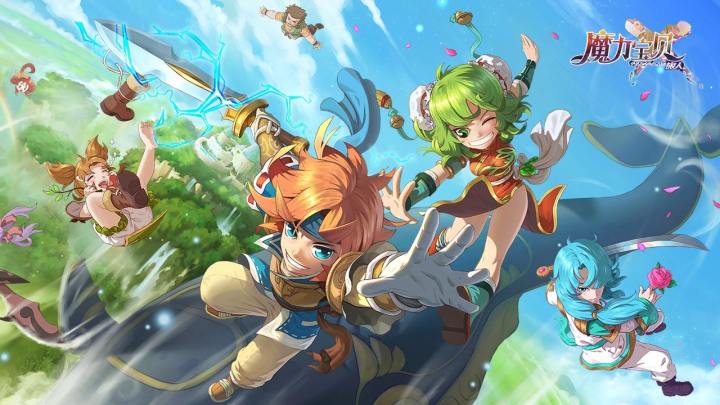 魔力宝贝：旅人，宠物养成重温经典截图
