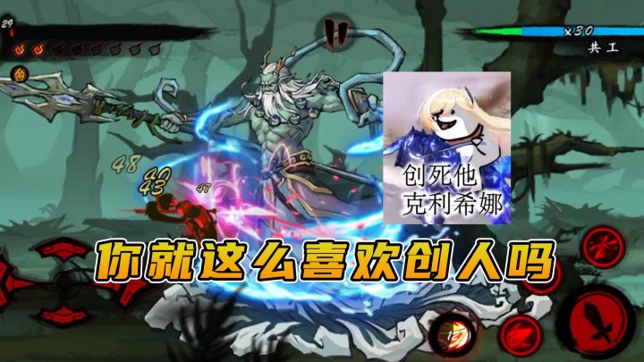 #江湖少年游 武侠游戏视频征集大赛#你这boss野猪转世吗,这么喜欢创人截图