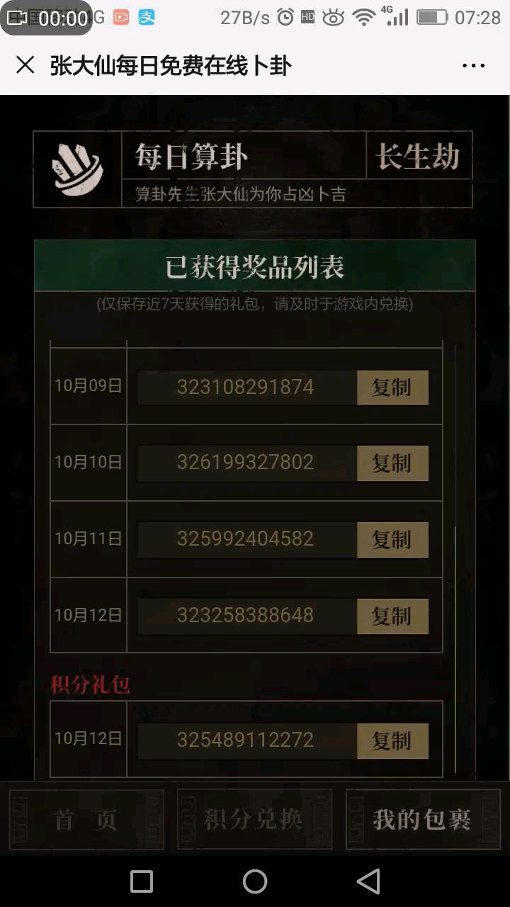 video-1179114