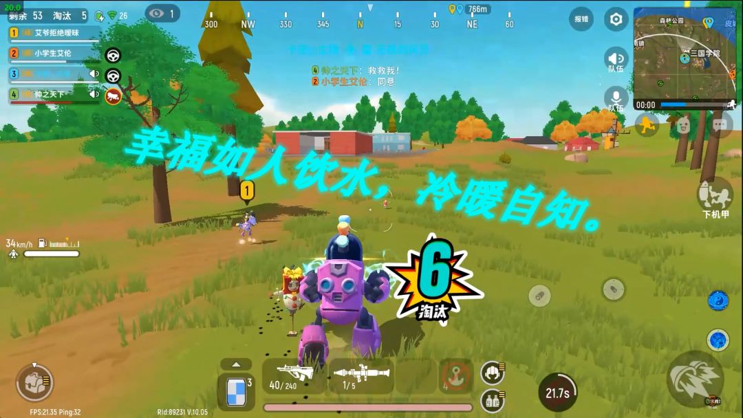 video-1725718