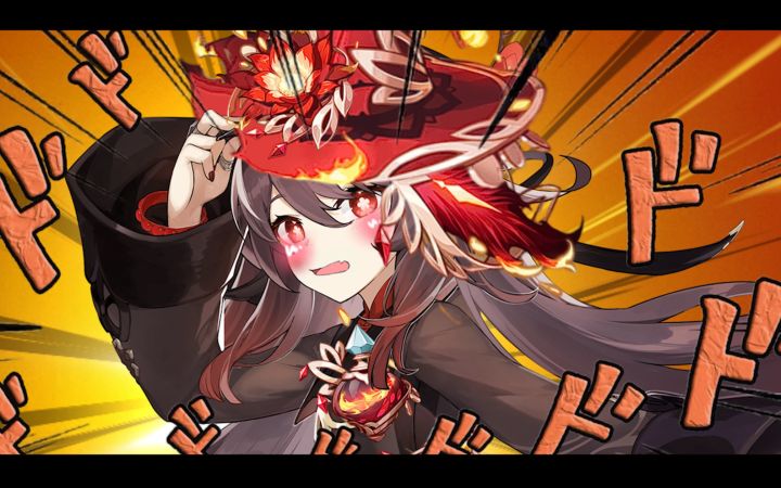 【原神整活】完全体胡桃.exe截图