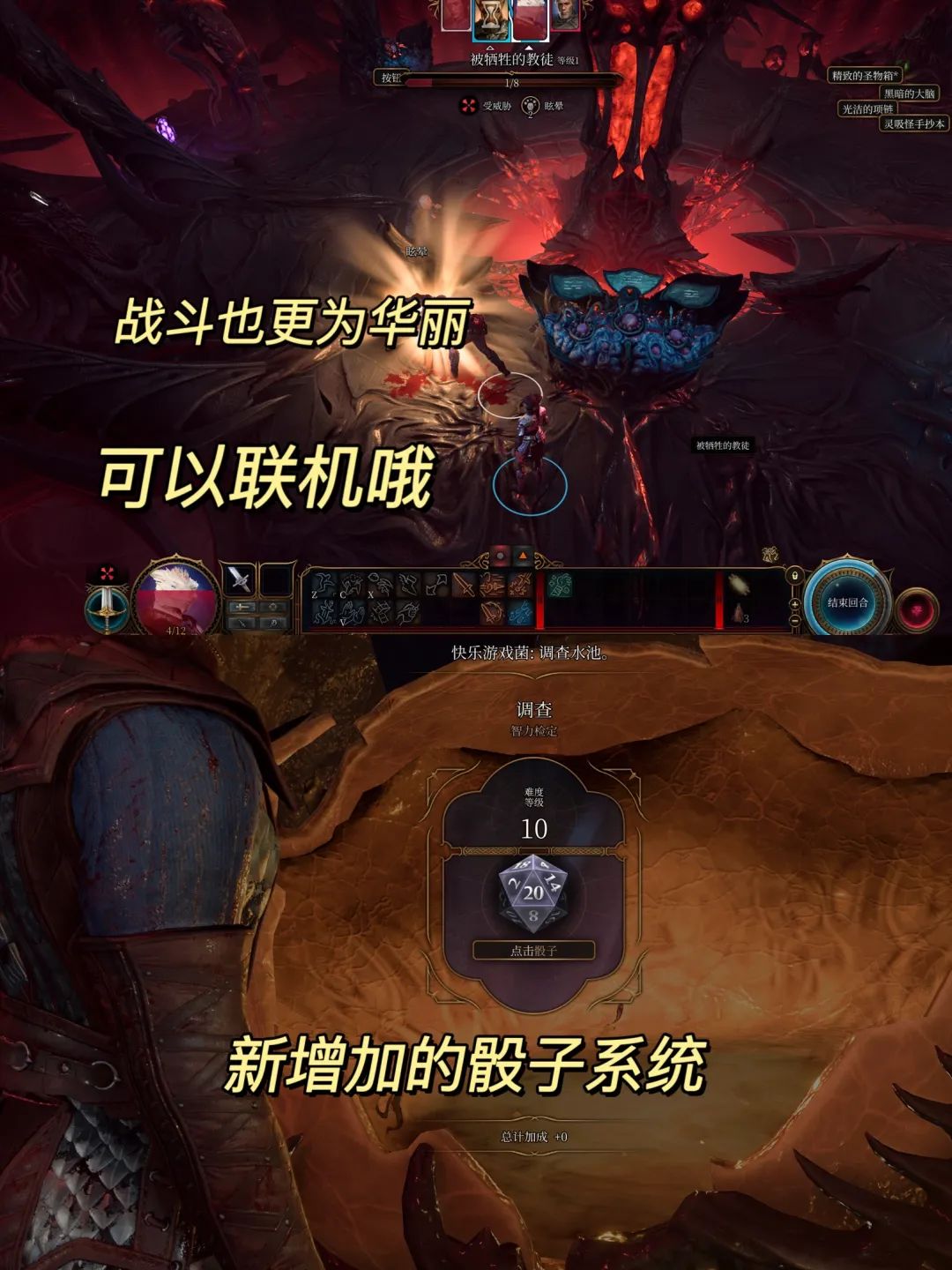 8.3正式推出❗第一关到底怎么过呀❓ 4