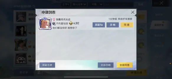 有些伤口一触就疼 有些人不适合拥有截图