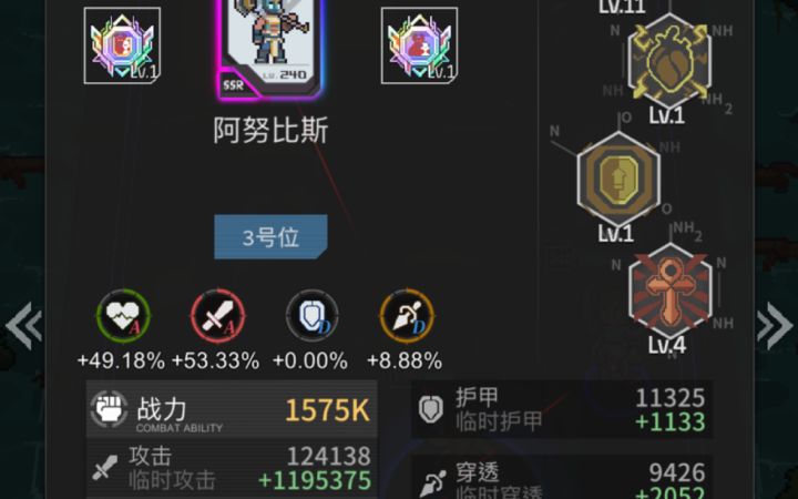 斧月养狗流,挂机赢巅峰,解放双手截图