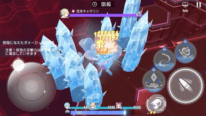 【双生视界】蕾姆强无敌~面对宫本无所畏惧的1w截图
