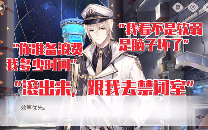 【时空中的绘旅人】笑死,被星提骂了个爽截图