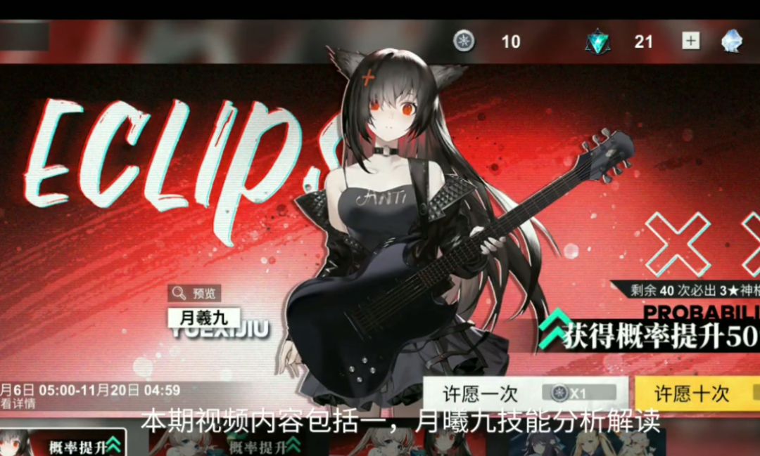 video-1676586