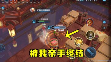 金蝉亲手终结了猴子，徒弟你听我说，为师真的是手一滑