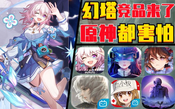 2022十款新游:接力《原神》成爆款截图