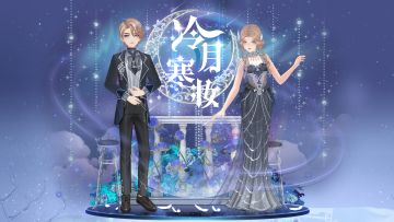 爆料 | 霜风落叶小寒天，雪飘寒妆映冷月