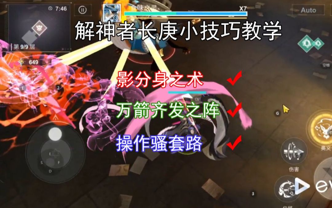 video-1690141