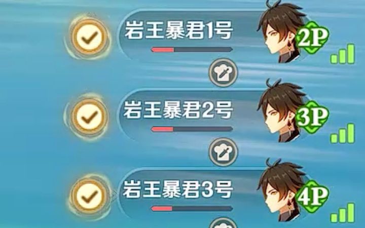 【原神】笑死,这就是魔神战争吗?!截图