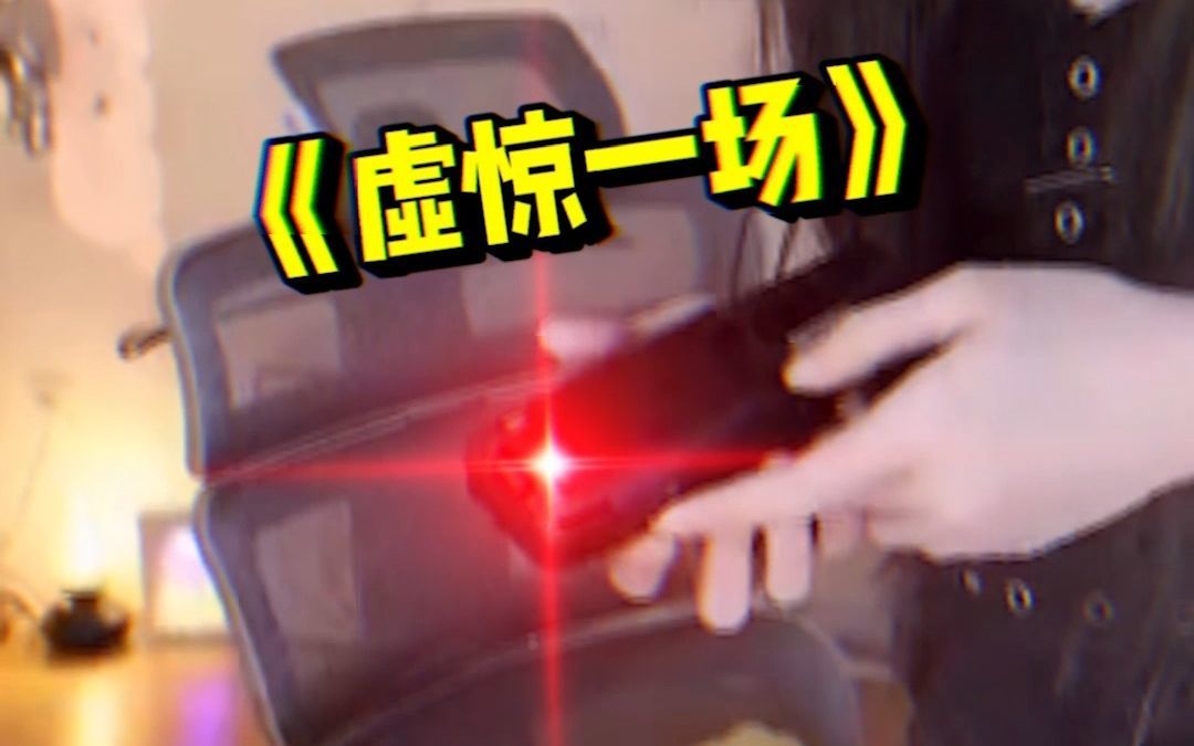 video-2994969
