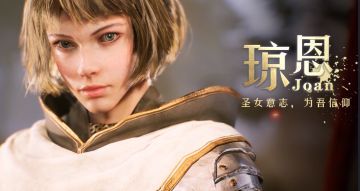 《重返帝国》英雄PV——一手执剑一手掌旗，她就是拯救法国的少女！