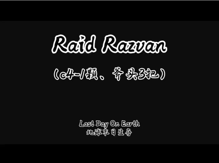 video-2530807